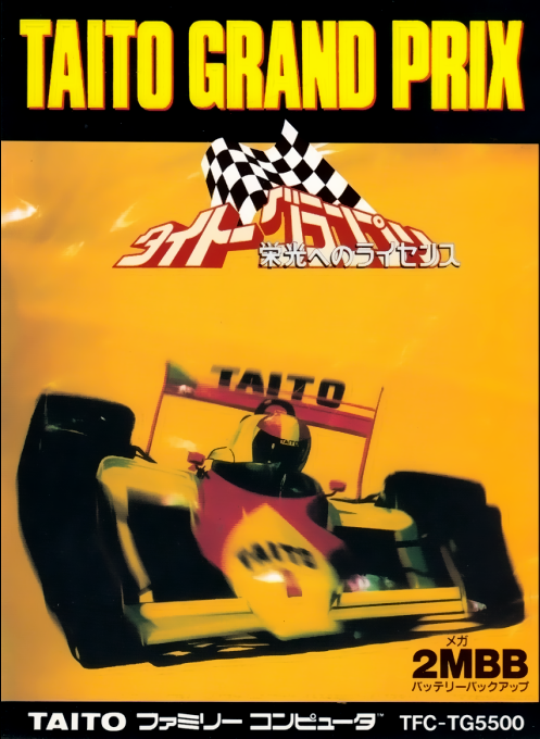 Taito Grand Prix - Eikou E No License box art