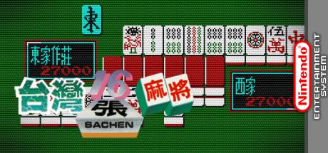 Taiwan 16 Maque — steamgrid