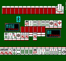 Taiwan Mahjong - Tai Wan Ma Que 16 — ss (TR)