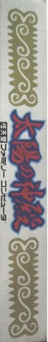 Tombs And Treasure — box-2D-side (JP)
