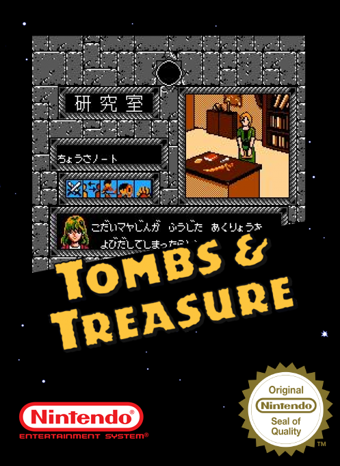 Tombs And Treasure — box-2D (SS)