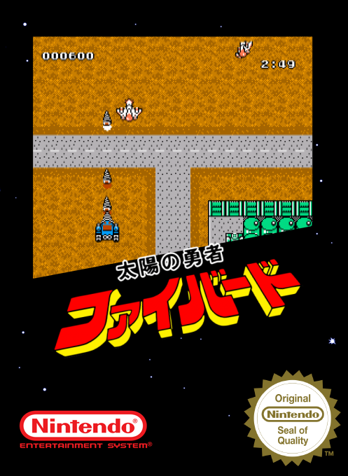 Taiyou No Yuusha - Fighbird — box-2D (SS)