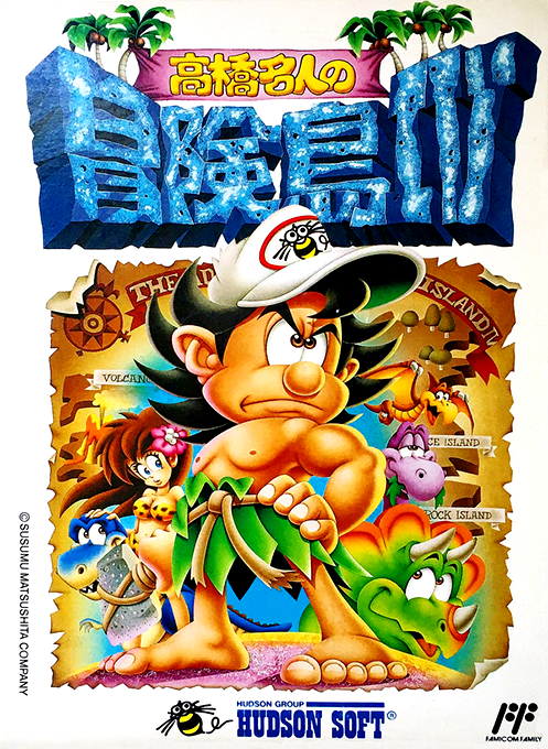 Takahashi Meijin No Bouken-jima 4 box art