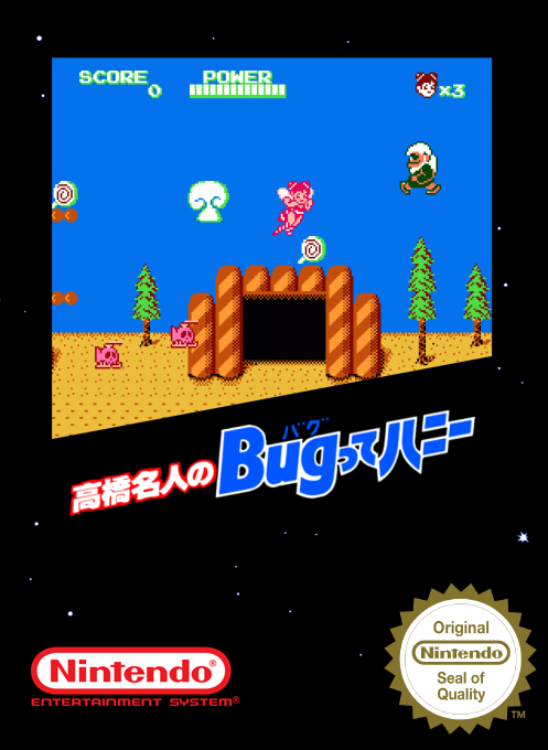 Takahashi Meijin No Bugutte Honey — box-2D (SS)