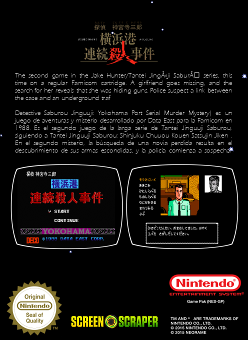 Tantei Jinguuji Saburou - Yokohamakou Renzoku Satsujin Jiken — box-2D-back (SS)