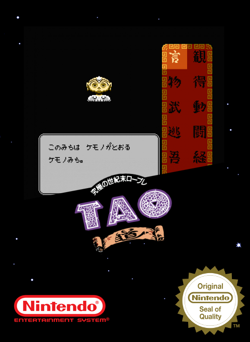 Tao — box-2D (SS)