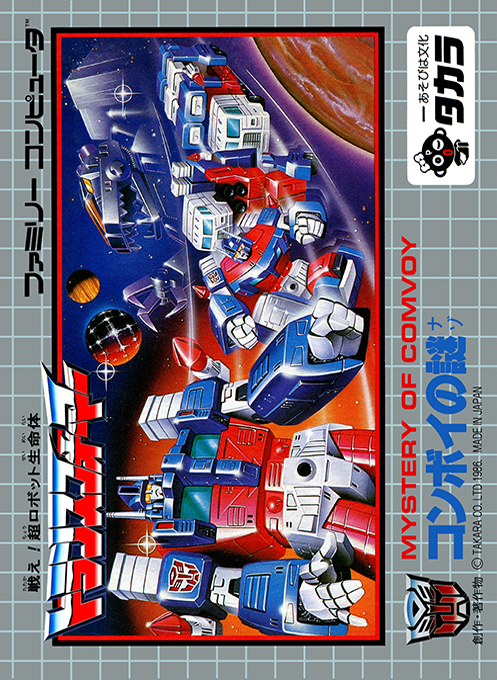 Transformers - Convoy no Nazo box art