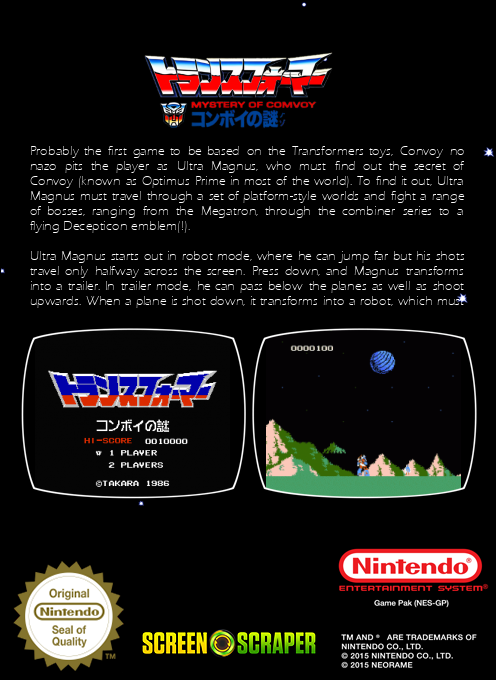 Transformers - Convoy no Nazo — box-2D-back (SS)
