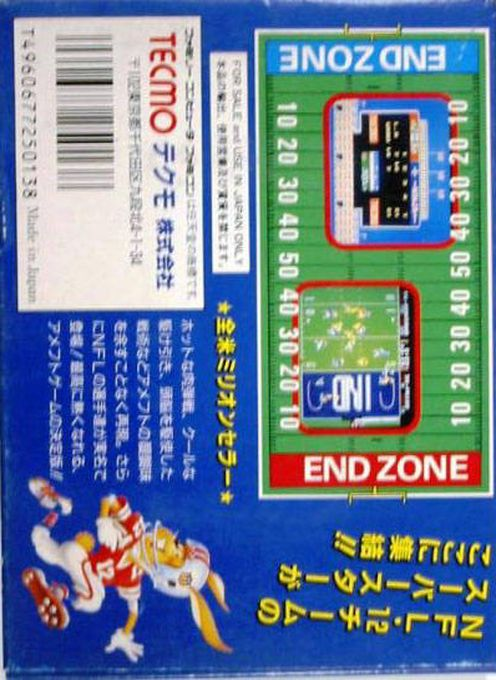 Tecmo Bowl — box-2D-back (JP)