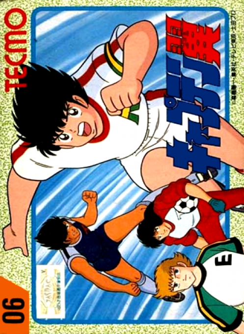 Tecmo Cup - Football Game — box-2D (JP)