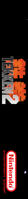 Tekken 2 — box-2D-side (SS)