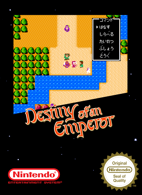 Destiny Of An Emperor — box-2D (SS)