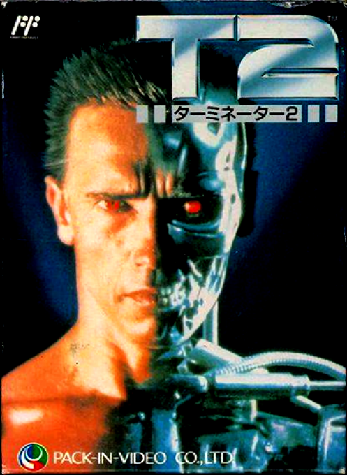 T2 Terminator 2 - Judgment Day — box-2D (JP)