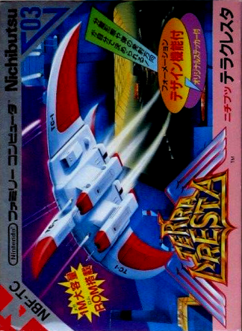 Terra Cresta — box-2D (JP)