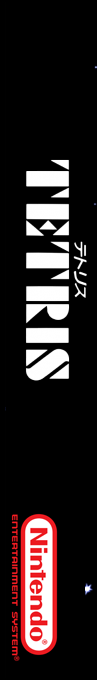 Tetris — box-2D-side (SS)