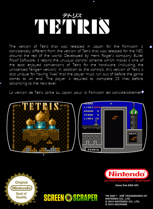 Tetris — box-2D-back (SS)
