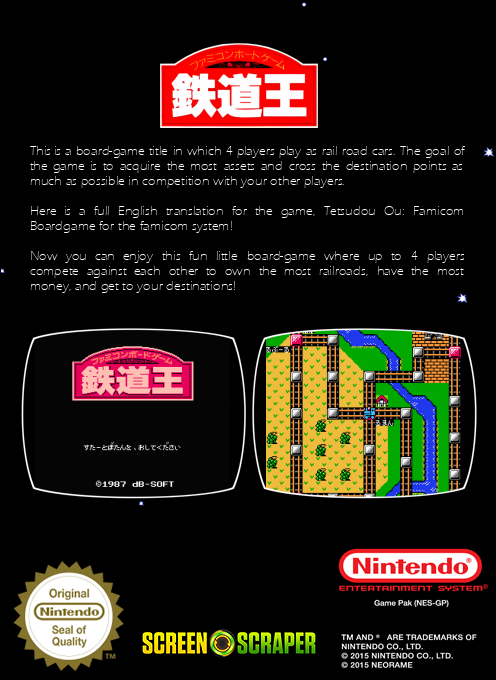 Tetsudou Ou - Famicom Boardgame — box-2D-back (SS)
