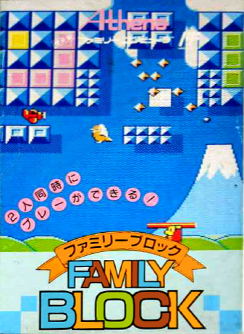 Thunder And Lightning — box-2D (JP)