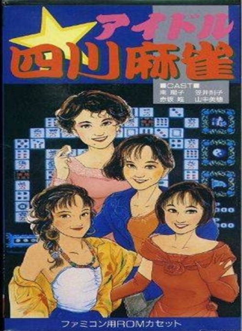 Tiles Of Fate — box-2D (JP)