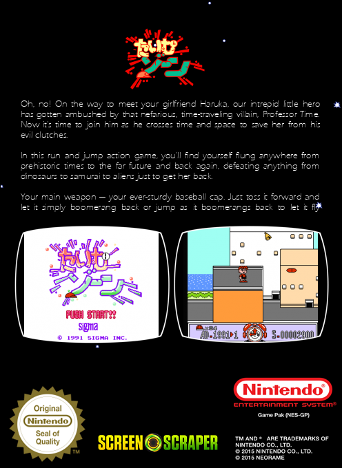 Time Zone — box-2D-back (SS)