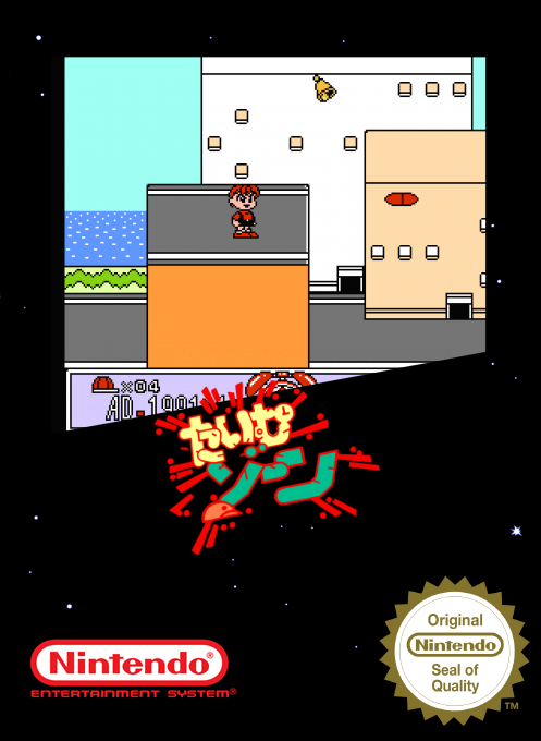 Time Zone — box-2D (SS)