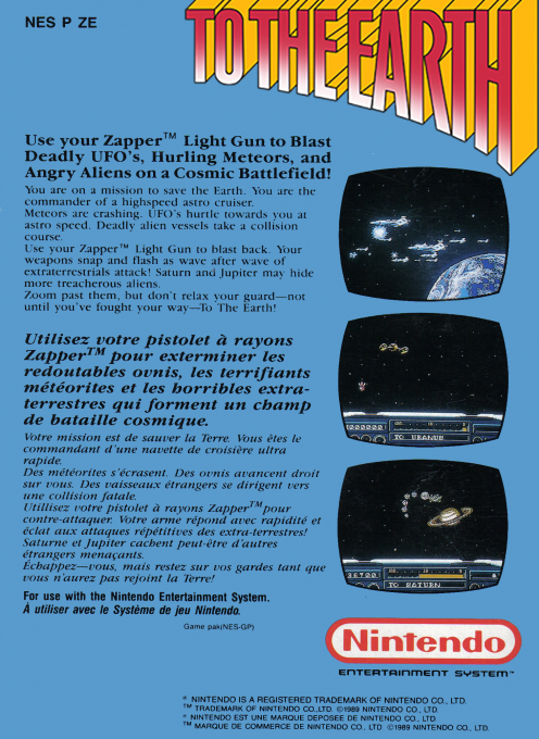 To The Earth — box-2D-back (EU)