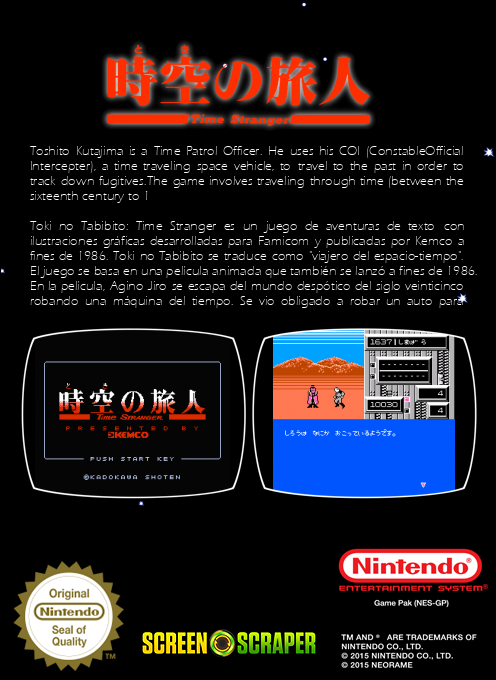 Toki No Tabibito - Time Stranger — box-2D-back (SS)
