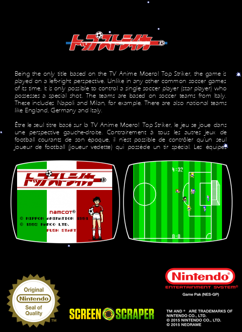 Top Striker — box-2D-back (SS)