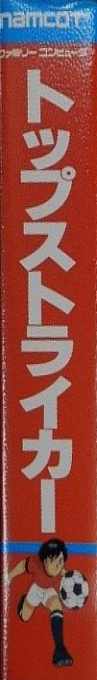 Top Striker — box-2D-side (JP)
