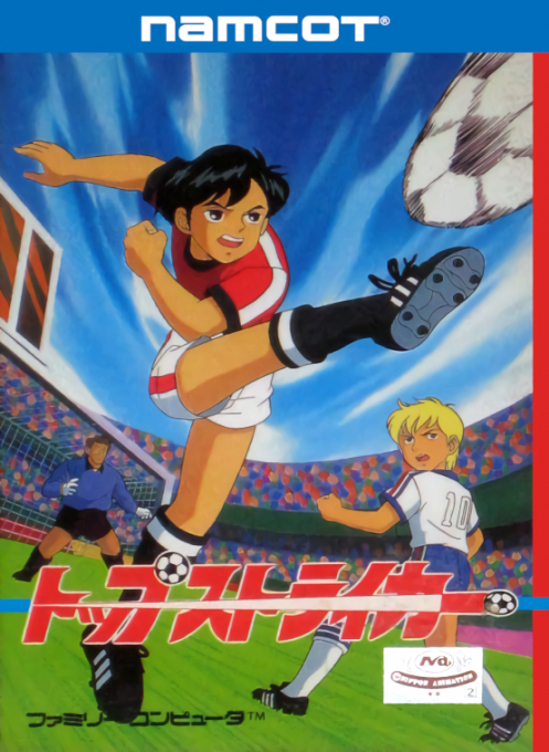 Top Striker box art