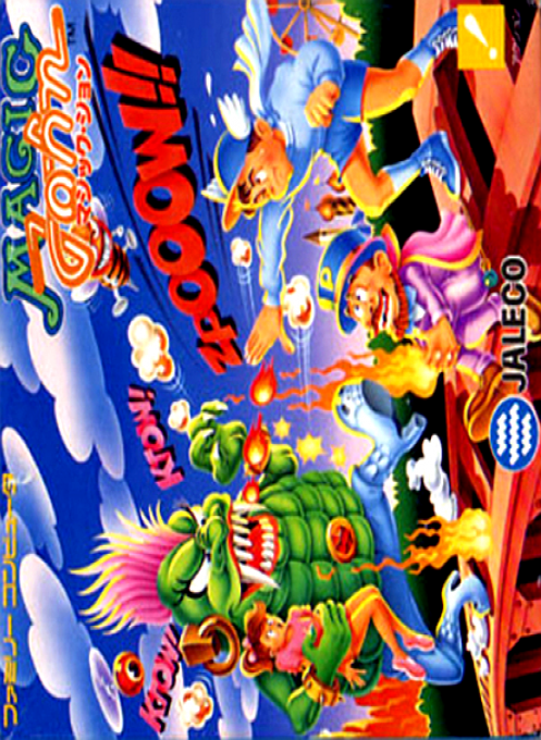 Totally Rad — box-2D (JP)