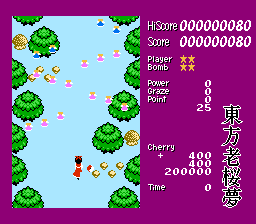 Touhou Rououmu — ss (JP)