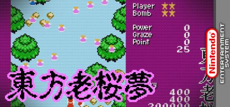 Touhou Rououmu — steamgrid