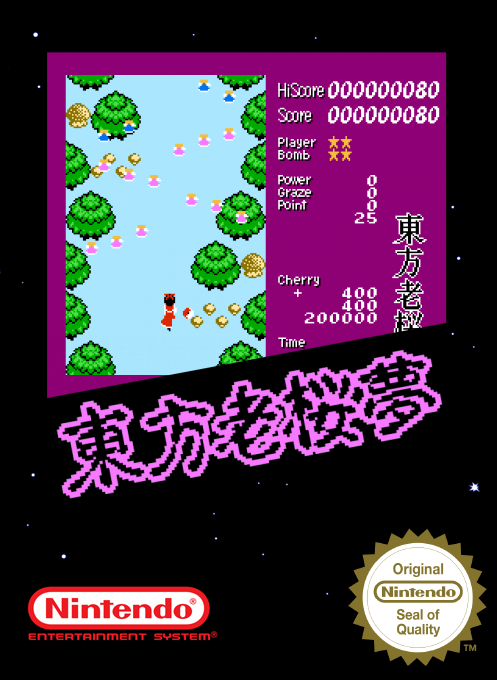 Touhou Rououmu box art