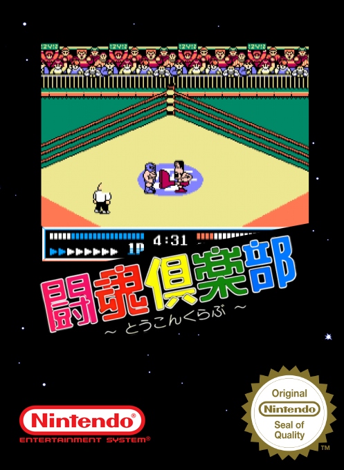 Toukon Club — box-2D (SS)
