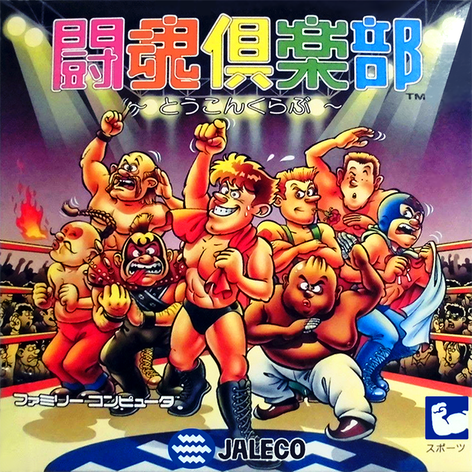 Toukon Club box art
