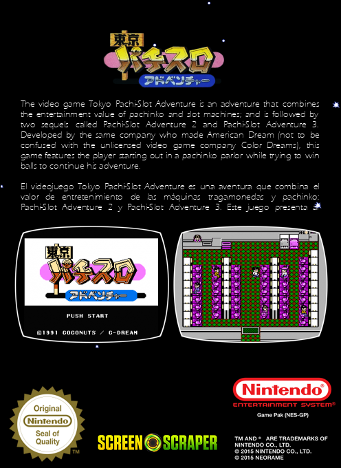 Toukyou Pachi-slot Adventure — box-2D-back (SS)