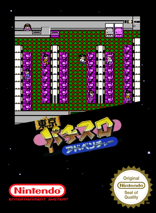 Toukyou Pachi-slot Adventure — box-2D (SS)