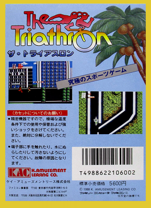 Triathron, The — box-2D-back (JP)