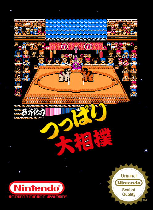 Tsuppari Oozumou — box-2D (SS)