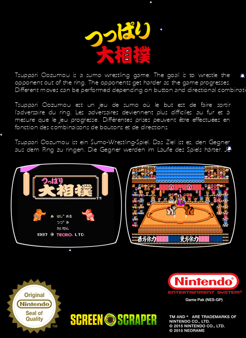 Tsuppari Oozumou — box-2D-back (SS)