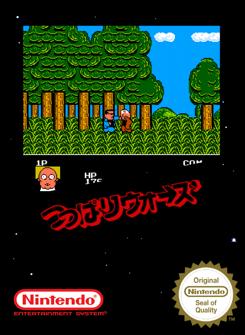 Tsuppari Wars — box-2D (SS)