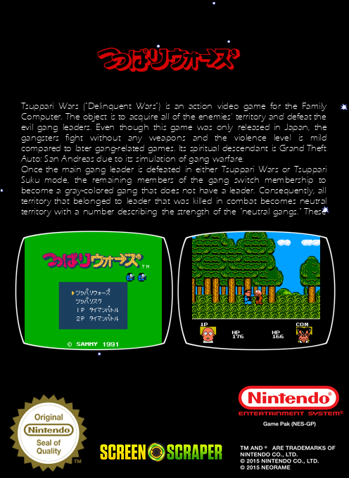 Tsuppari Wars — box-2D-back (SS)