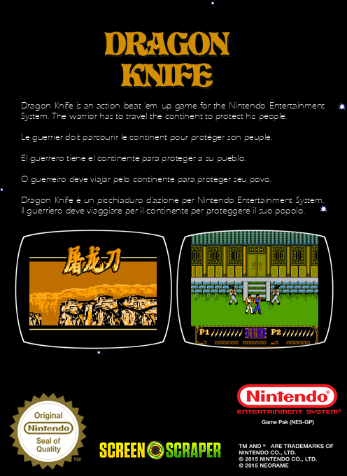 Dragon Knife — box-2D-back (SS)
