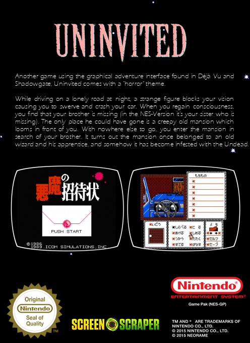 Uninvited — box-2D-back (SS)
