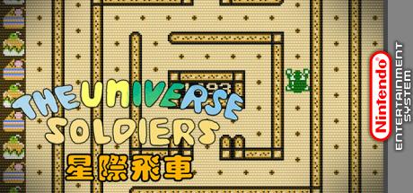 Universe Soldiers, The — steamgrid