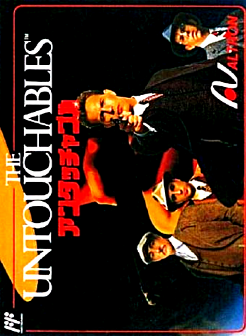 Untouchables, The — box-2D (JP)