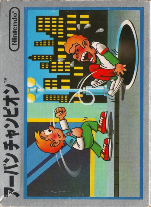 Urban Champion — box-2D (JP)