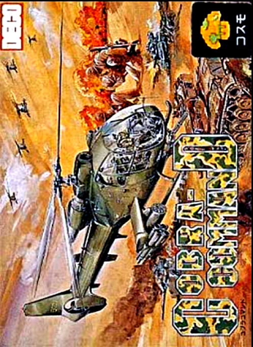 Cobra Command — box-2D (JP)