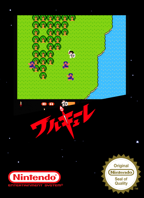 Valkyrie No Bouken - Toki No Kagi Densetsu — box-2D (SS)